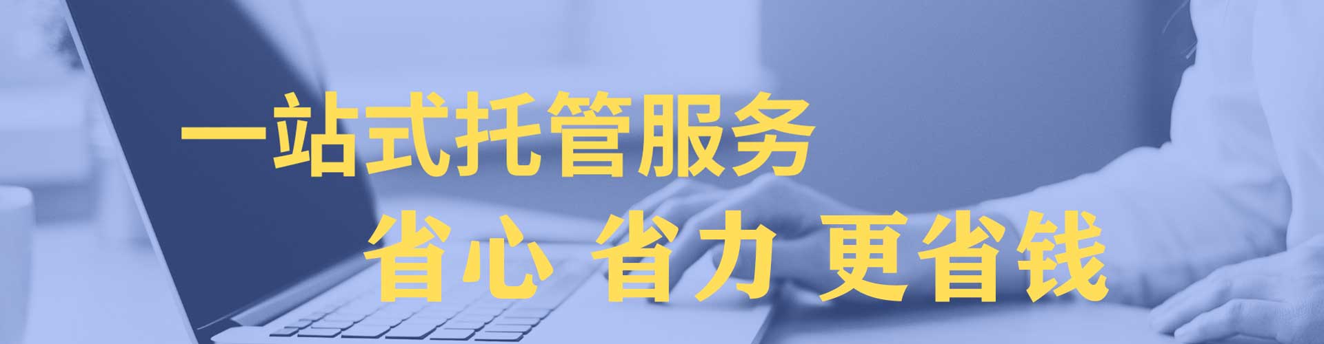 大理sem优化师
