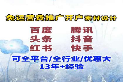 百度广告竞价与内容营销的结合：某企业内容创意的实践